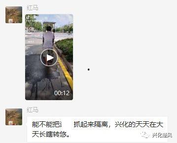 安徽滑倒网红,意外走红背后的欢乐与思考