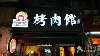 莉家网红店,探寻美食与潮流的完美融合之地