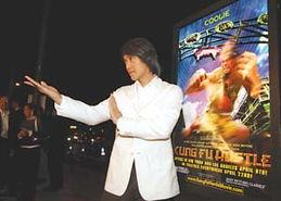 功夫娱乐,探寻中国武术与娱乐产业的完美融合