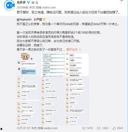 天梯演员表,众星云集，演绎传奇人生