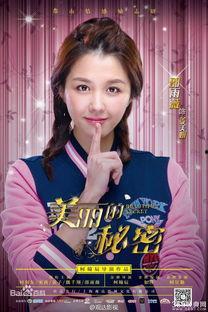 演员手机铃声,揭秘演员手机铃声背后的故事