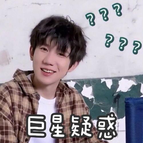 黑王源 表情包,揭秘网络红人的魅力与影响力