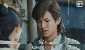 新版射雕幕后花絮